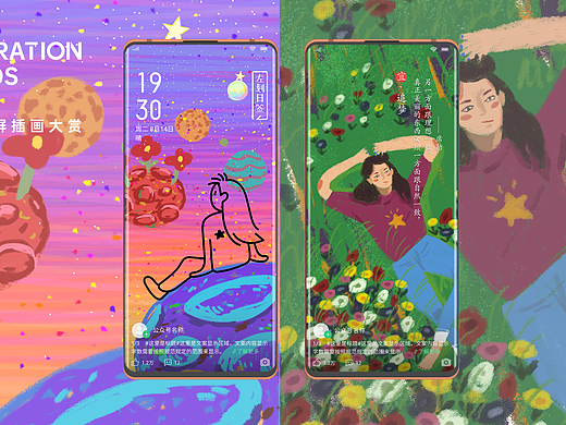 有關(guān)理想（個(gè)人主頁-ZNDYxOTg4MTI=） - 商業(yè)插畫 - 站酷設(shè)計(jì)師迪力力dilili原創(chuàng)素材 - 站酷ZCOOL