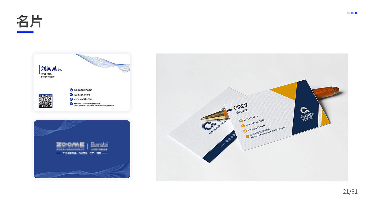 个人作品集（图ZMjIzNDI4NzE2） - 其他UI - 站酷设计师y沫萱原创素材 - 站酷ZCOOL