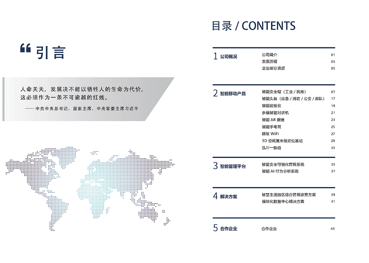 泓川画册（图ZMjY5NTY1MDM2） - 书籍/画册 - 站酷设计师刘一一92原创素材 - 站酷ZCOOL