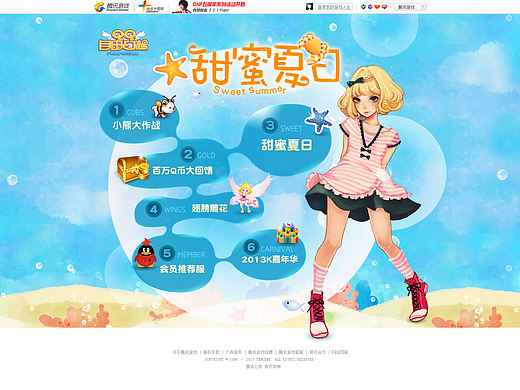 工作圖（個人主頁-ZMTc2ODUwNzI=） - 運營設計 - 站酷設計師白球君原創(chuàng)素材 - 站酷ZCOOL