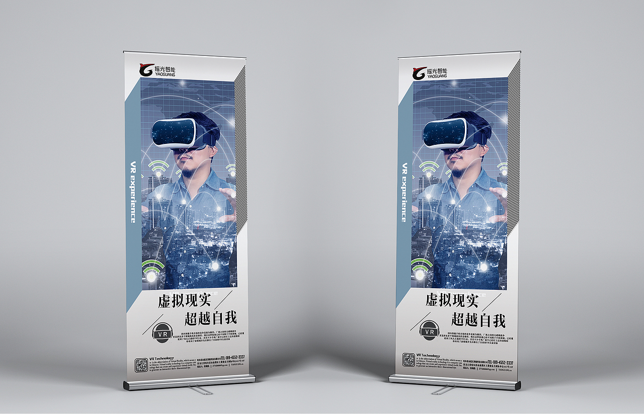 易拉宝（图ZMTc4MTg1MTE2） - 宣传物料 - 站酷设计师Taohaosuiyue原创素材 - 站酷ZCOOL