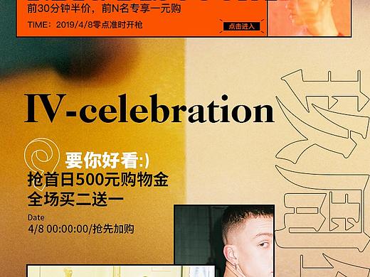 无线端首页