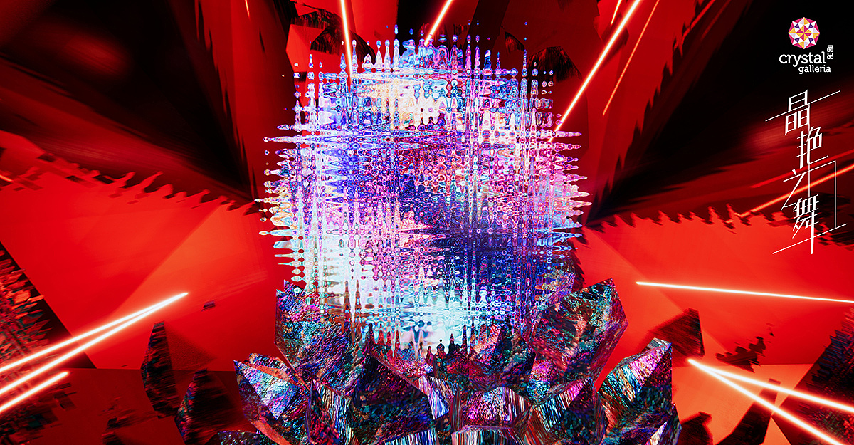 晶艳之舞 KV视觉