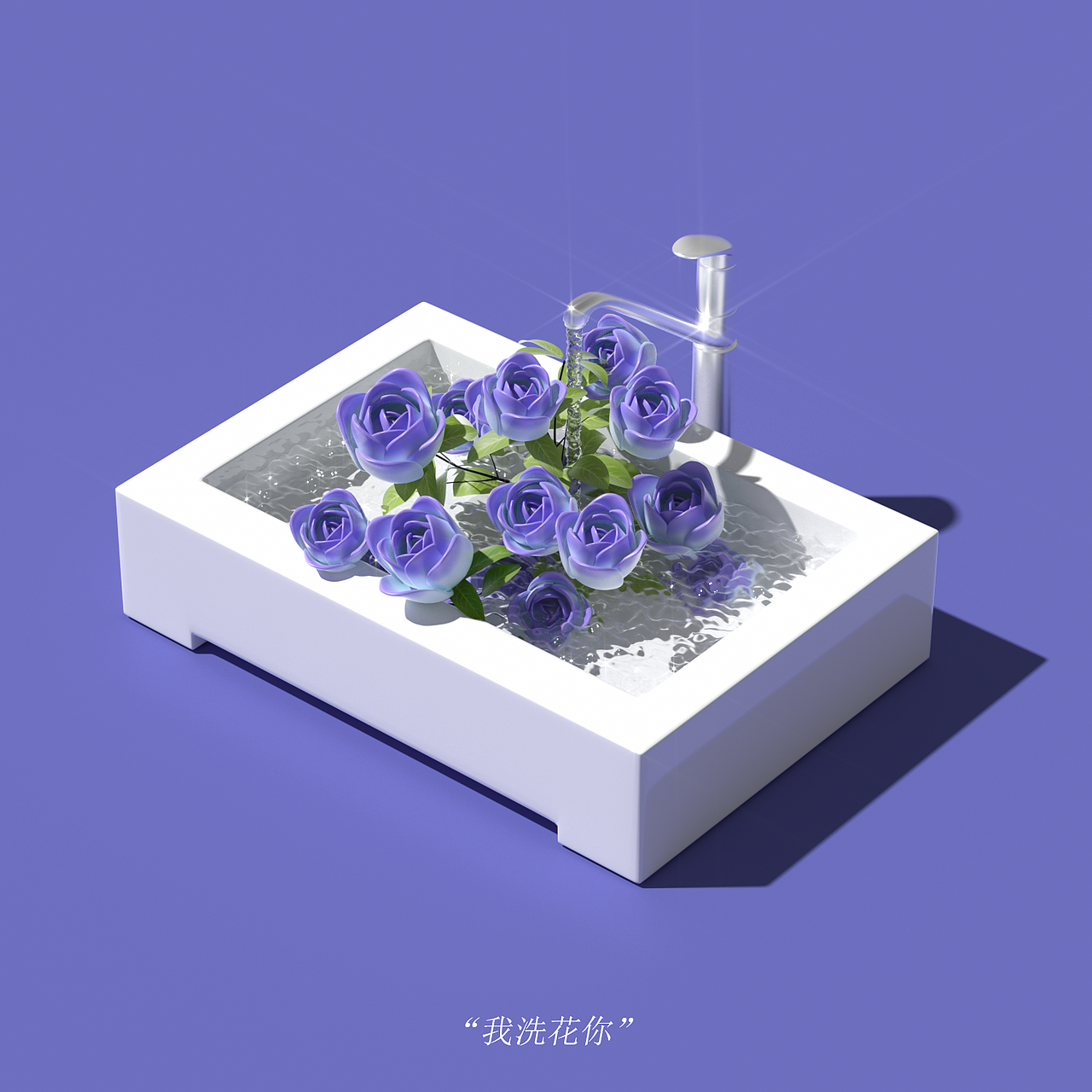 Pantone 2022 — Flowers
