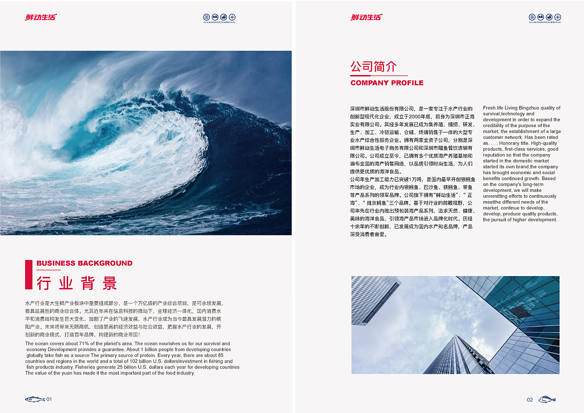 鲜动生活画册设计（图ZMTAzODQ4Njcy） - 书籍/画册 - 站酷设计师xyun186原创素材 - 站酷ZCOOL