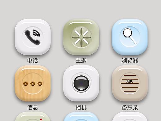 图标
