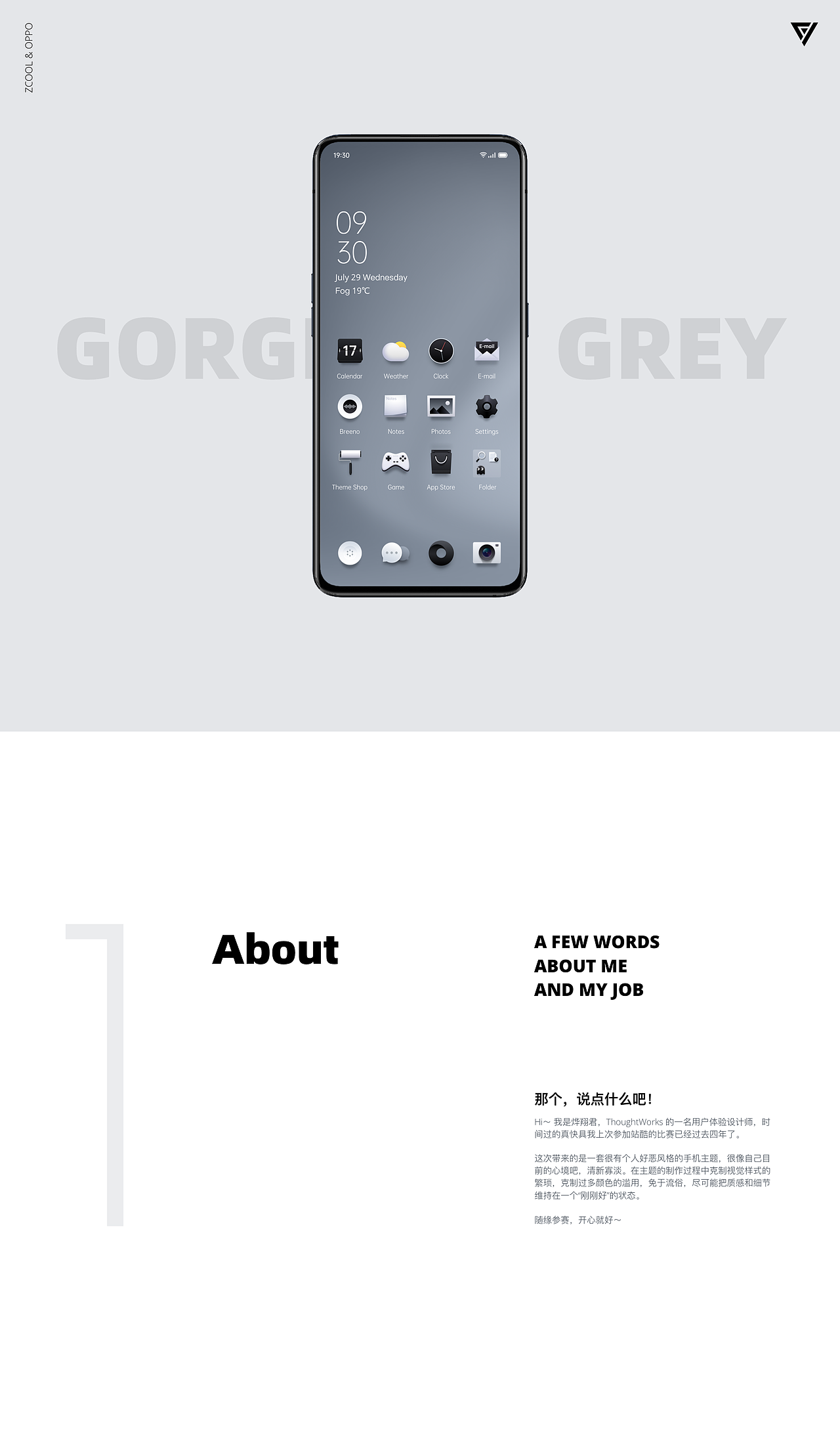 OPPO · GORGEOUS GREY