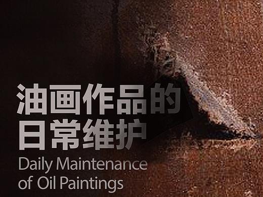 [海报设计]部分海报设计（个人主页-ZNDg5NzYyODQ=） - 海报 - 站酷设计师左左自由设计师原创素材 - 站酷ZCOOL