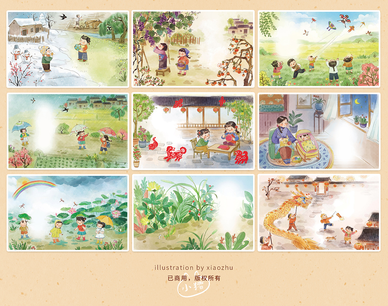 童谣图书插画（图ZMjMzOTIxNzA0） - 绘本 - 站酷设计师小猪君原创素材 - 站酷ZCOOL