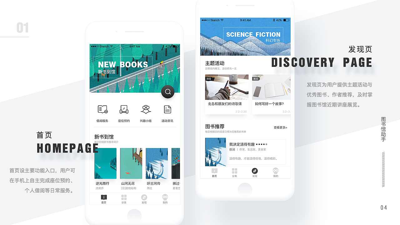 UI作品集（图ZOTIyNDE2ODA=） - APP界面 - 站酷设计师echot7原创素材 - 站酷ZCOOL