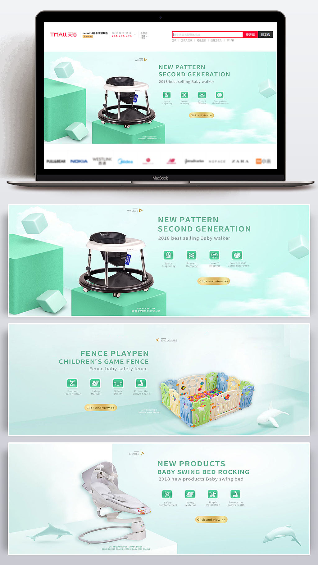 婴儿推车banner海报轮播图