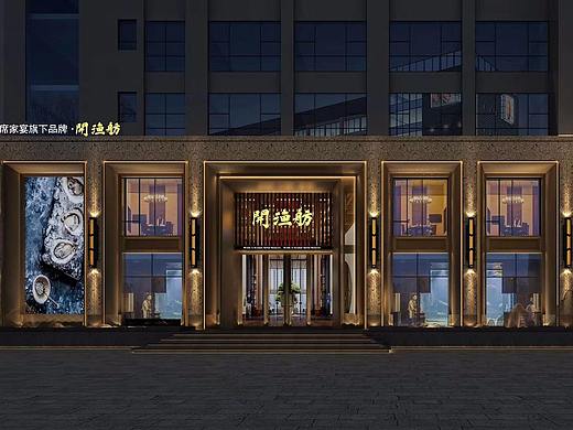 北易辰设计 | 2019 | 開渔舫海鲜盛宴 | 餐饮 | 850平