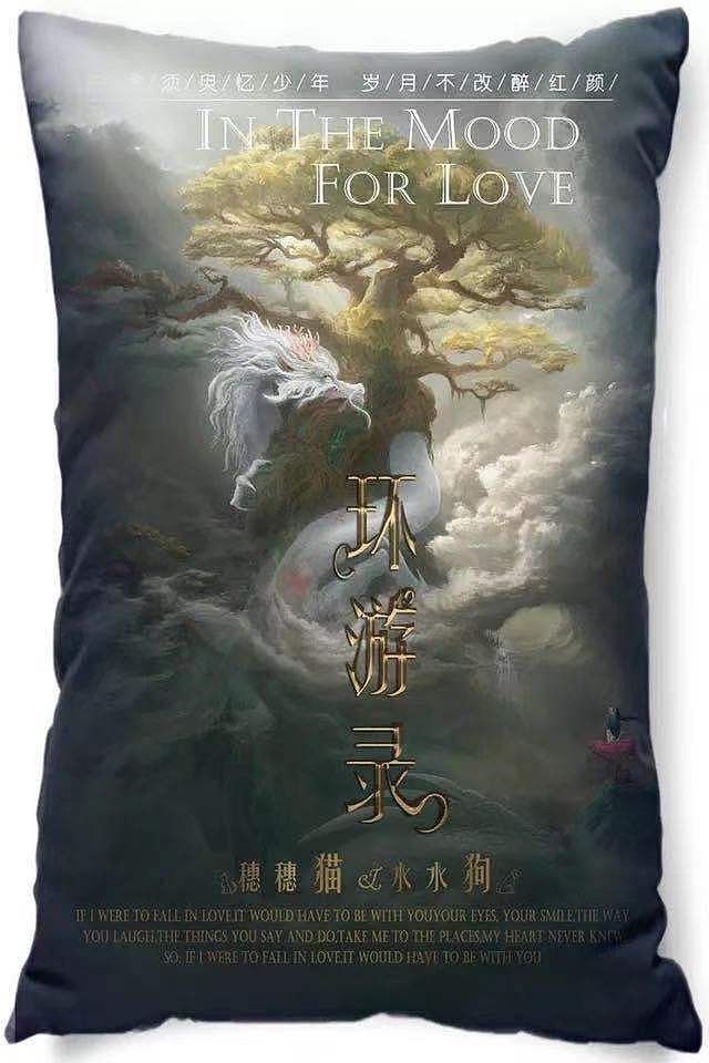 追梦环游录（图ZMjUyMzExNzYw） - 创作习作 - 站酷设计师老子今年本命年原创素材 - 站酷ZCOOL