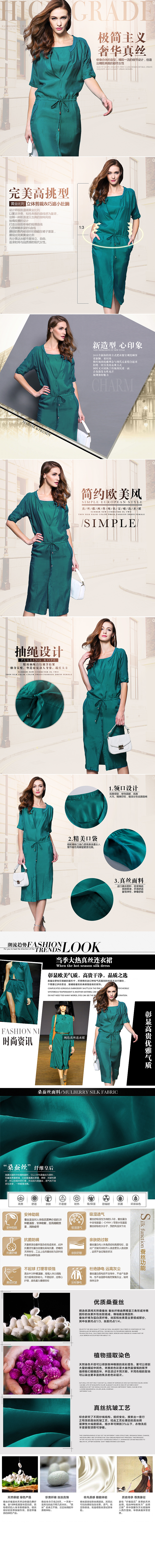 女装 详情页 女装详情页 服装详情页 淘宝详情页 产品详情页 上装详情页 详情页面（图ZMjg4NzAwMjQ=） - 电商 - 站酷设计师寒风夺魄原创素材 - 站酷ZCOOL