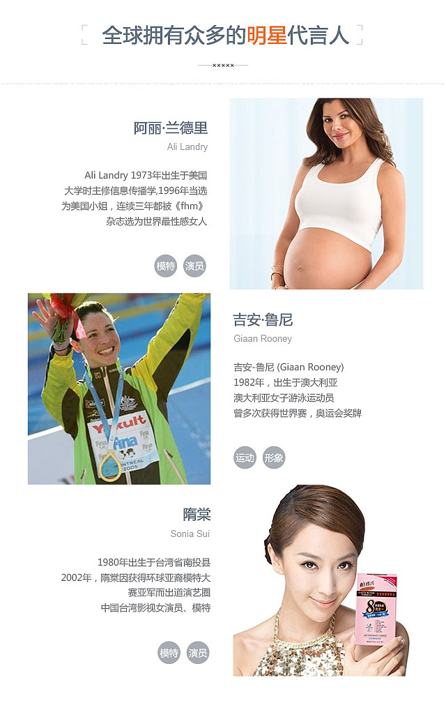 淘宝天猫 手机版品牌故事 640