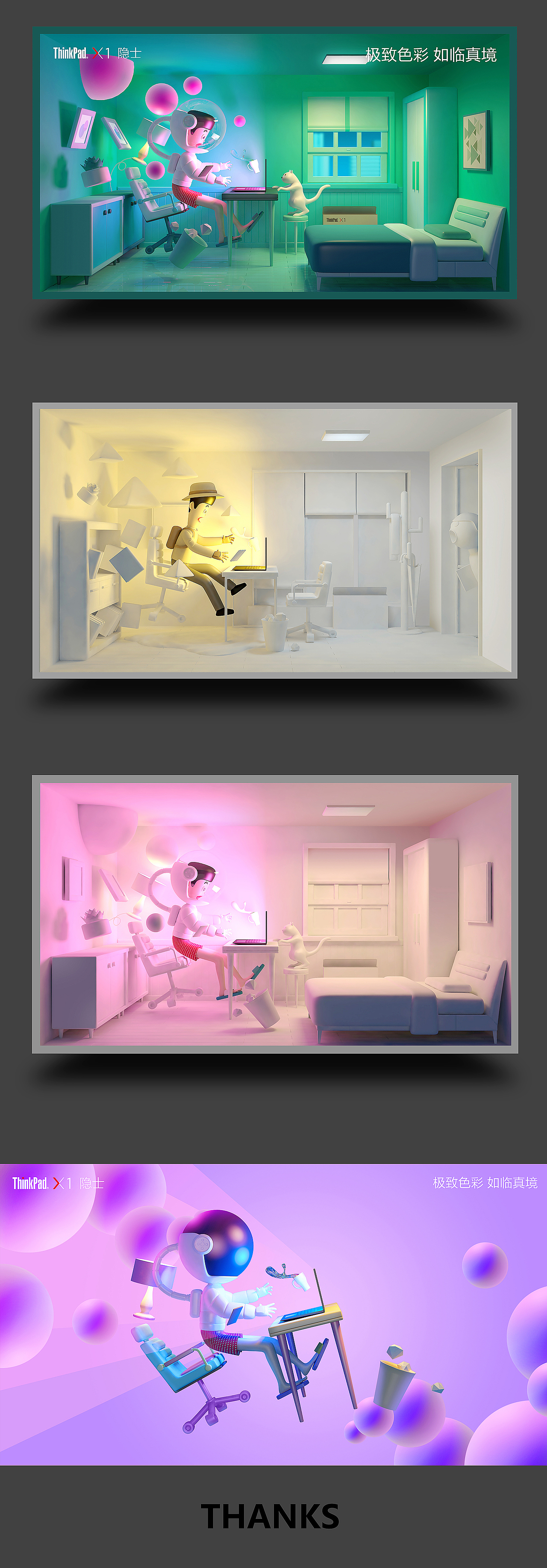 造梦者 要身处梦中（图ZMTQxMTE1MDU2） - 宣传物料 - 站酷设计师德子01原创素材 - 站酷ZCOOL