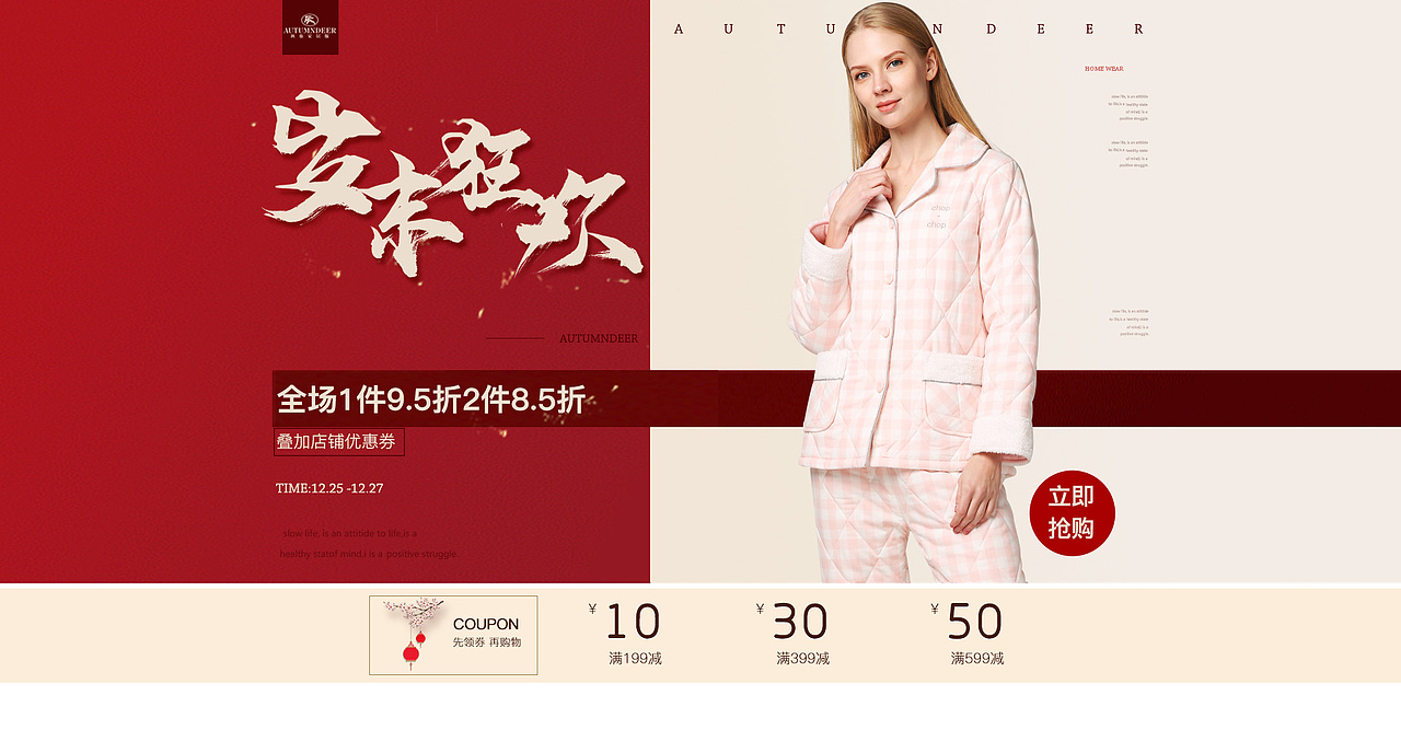 banner（图ZMTQ2Njc4Mzg0） - 电商 - 站酷设计师小绵绵0012原创素材 - 站酷ZCOOL