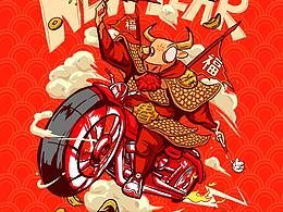 牛年新气象 冲冲冲！