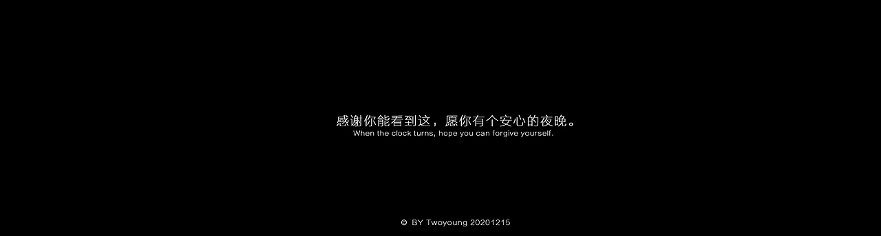 梦惘--“希望你原谅了这个世界之后，也能原谅自己。”（图ZMjQ4NTc2NDk2） - 艺术插画 - 站酷设计师糙人Twoy原创素材 - 站酷ZCOOL