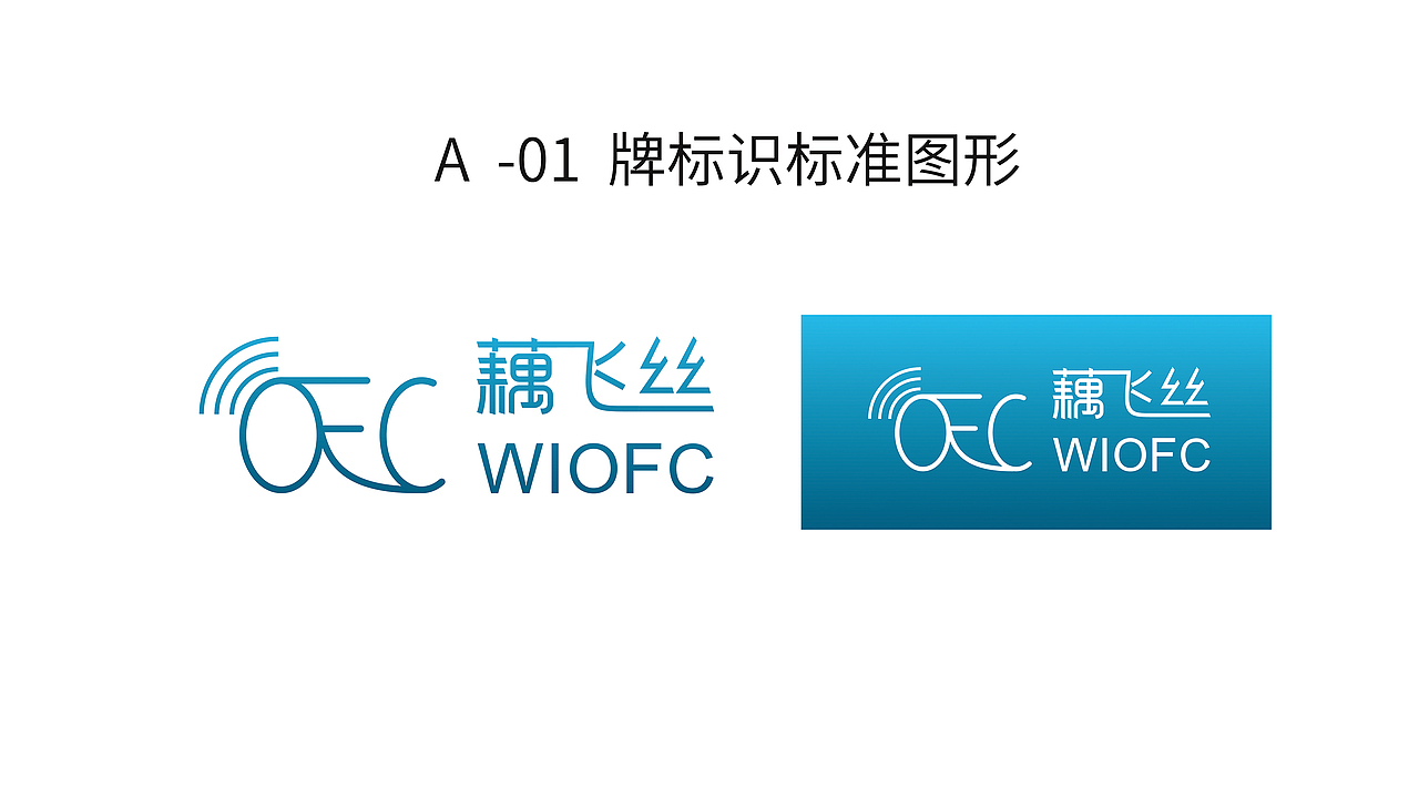 牌标识标准图形