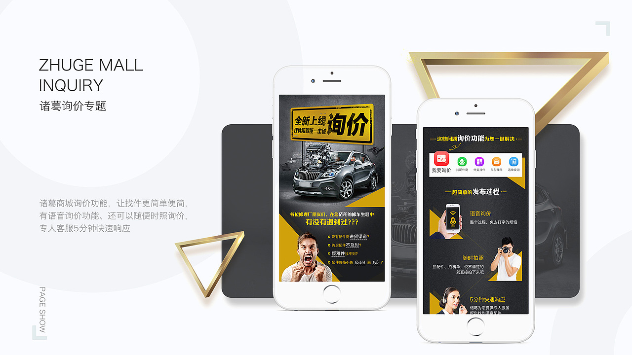 运营视觉设计（图ZMTE0NTg4NTQw） - 运营设计 - 站酷设计师果果的季节原创素材 - 站酷ZCOOL