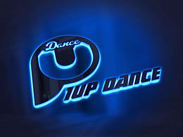 澳普dance/澳普团操托管