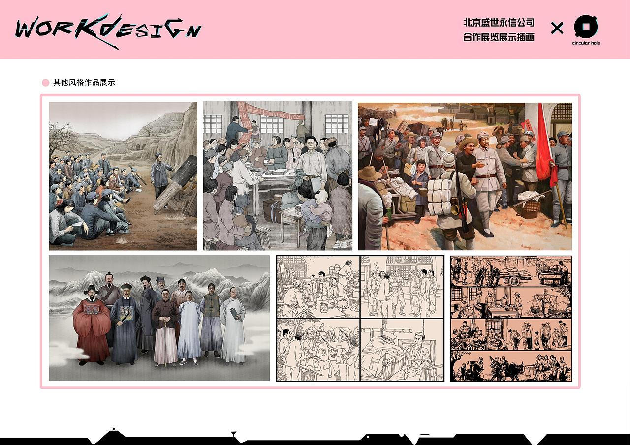2021小圆孔作品集（图ZMjg1MTI4MDIw） - 商业插画 - 站酷设计师JUN君W原创素材 - 站酷ZCOOL