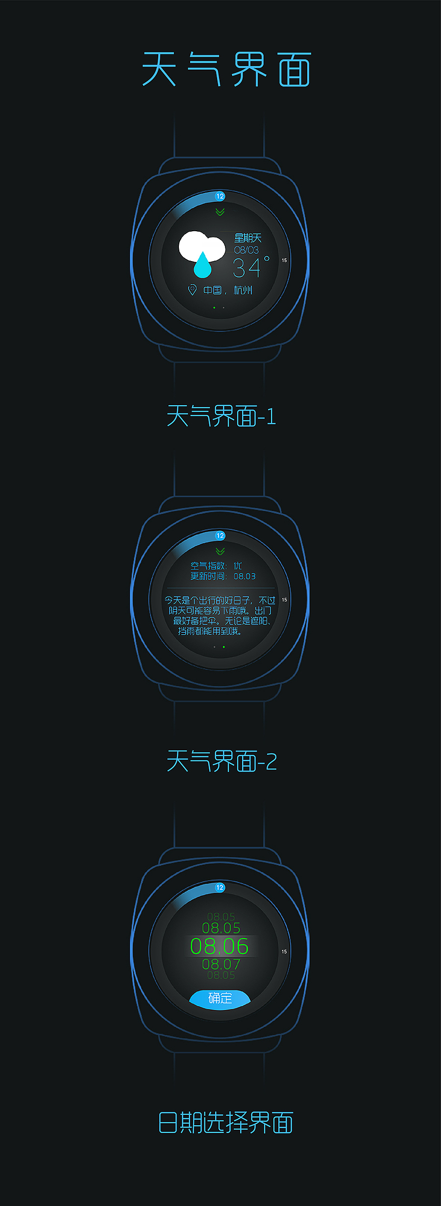 ▲ Let me be your freedom ▼（图ZMTg2MDY0MTI=） - APP界面 - 站酷设计师毛毛怪原创素材 - 站酷ZCOOL