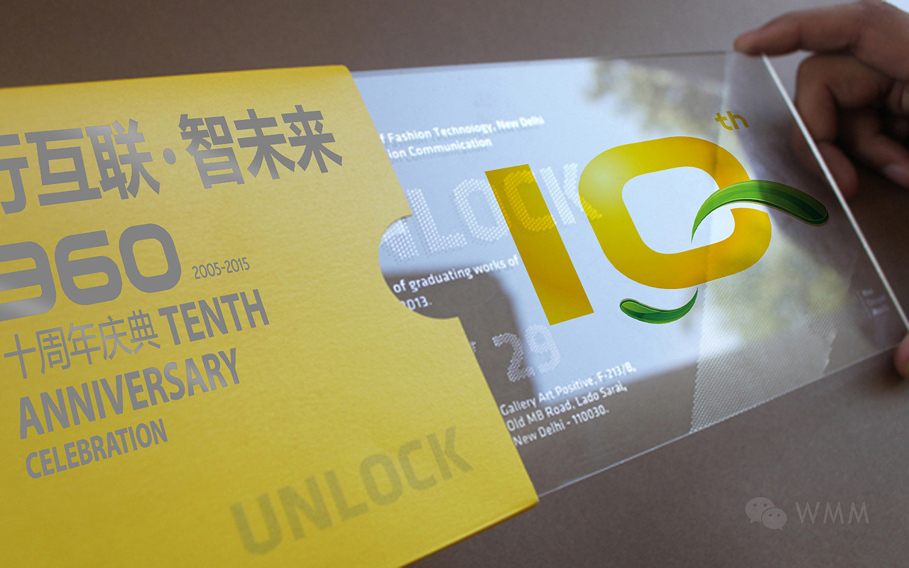 360公司十年庆典-视觉设计方案 沃漫传媒出品（图ZMzc1OTI5Mjg=） - PPT/Keynote - 站酷设计师沃漫原创素材 - 站酷ZCOOL