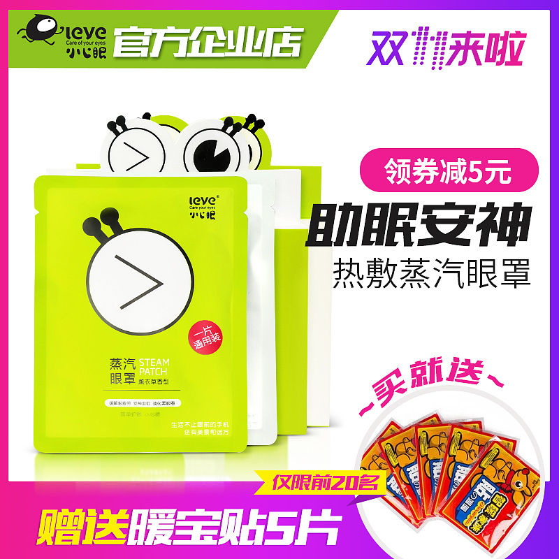 国庆/双11/双12 专题页 /年货节