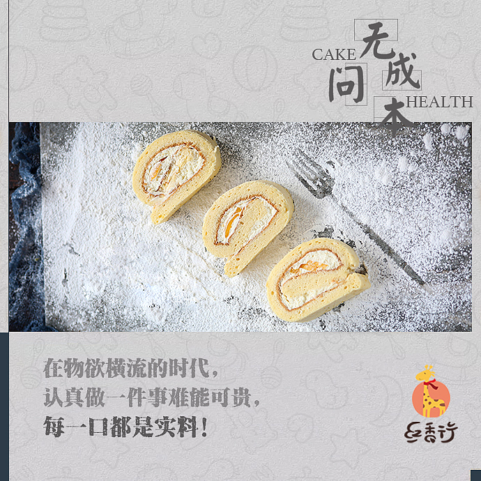 海報(bào)（圖ZMTA4NTExMTcy） - 海報(bào) - 站酷設(shè)計(jì)師我是吳小七原創(chuàng)素材 - 站酷ZCOOL