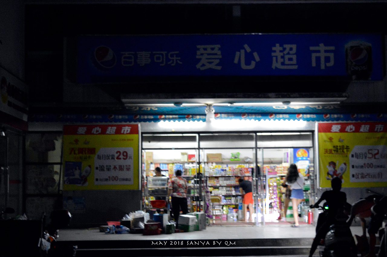 May&SanYa（01）（图ZMTM3MTY1MTY0） - 风光摄影 - 站酷设计师pugoyn原创素材 - 站酷ZCOOL