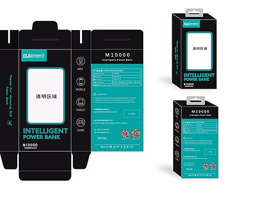 移动电源包装设计图