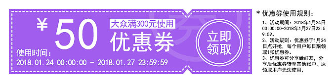 优惠券（图ZMjU1MzY5ODM2） - 电商 - 站酷设计师天天_Dawn原创素材 - 站酷ZCOOL