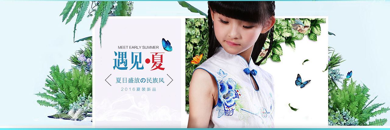 作品（图ZNTU1MjM0NDQ=） - 运营设计 - 站酷设计师mengjinyang原创素材 - 站酷ZCOOL