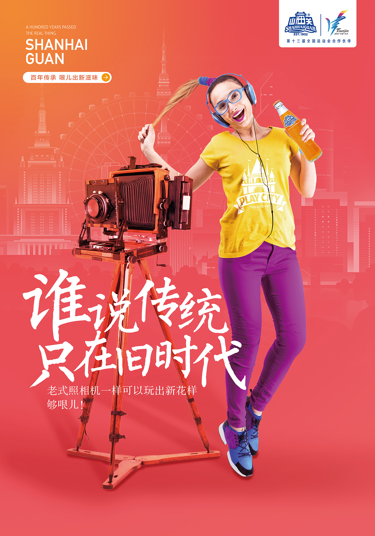 饮料包装秀稿（图ZODcyNzI2MjA=） - 包装 - 站酷设计师贝壳设计原创素材 - 站酷ZCOOL