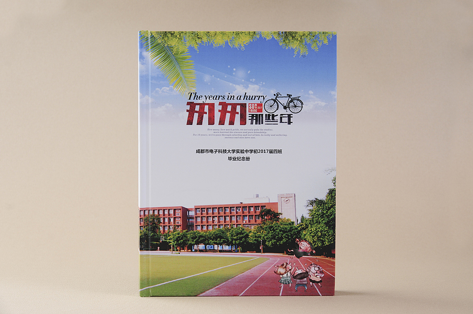 毕业同学录印刷,初中毕业纪念册设计制作,毕业相册制作(图ZMTUyODU0ODgw) - 包装 - 站酷设计师顺时针纪念册定制原创素材 - 站酷ZCOOL