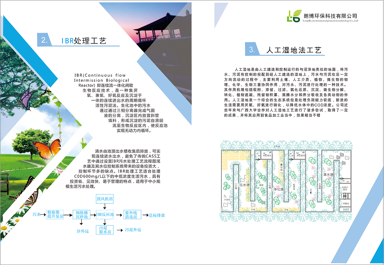 企業(yè)畫冊（圖ZMTU2OTgyMDk2） - 書籍/畫冊 - 站酷設(shè)計師小胡子兵原創(chuàng)素材 - 站酷ZCOOL
