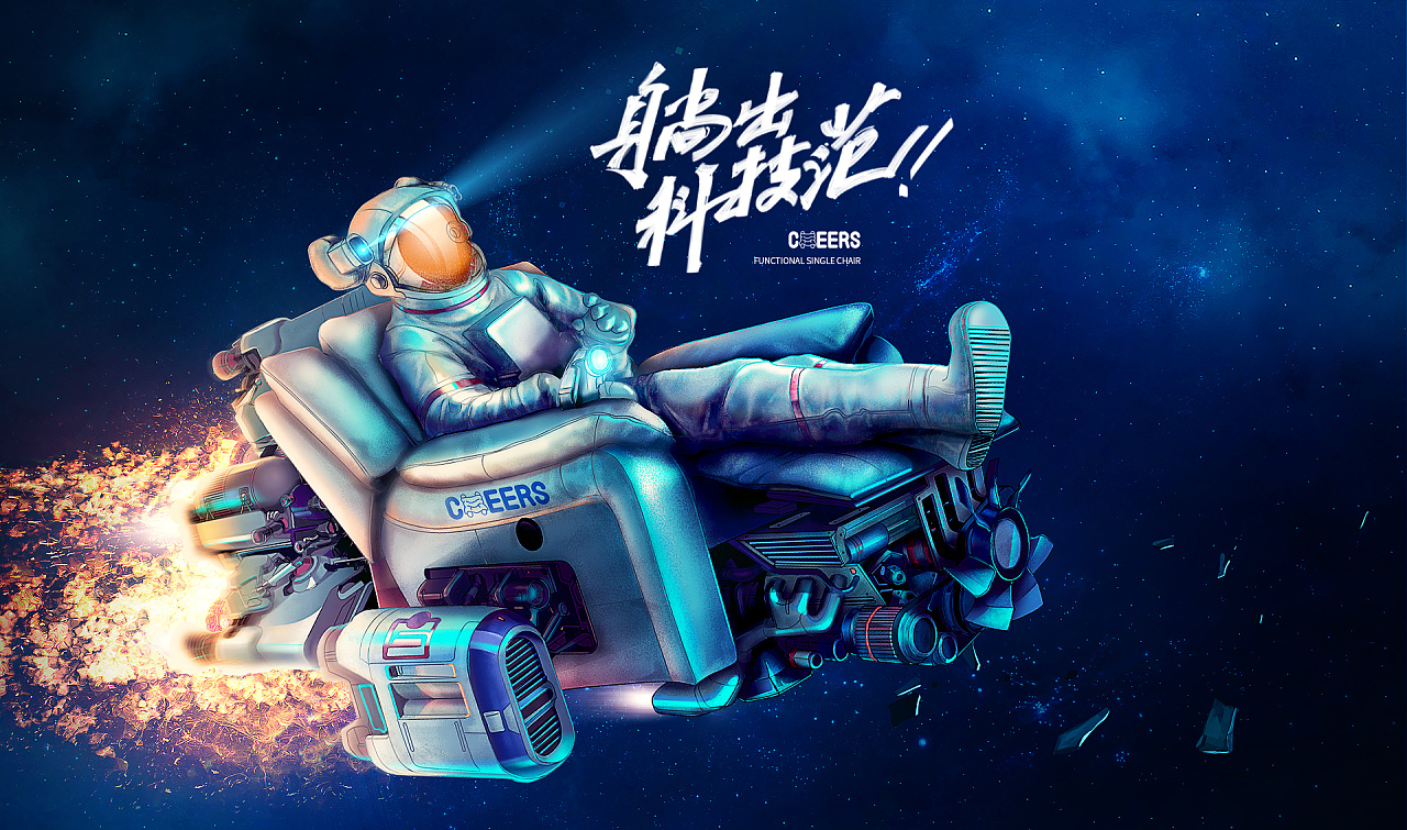 科幻主题海报 - 原创作品 - 站酷(zcool)