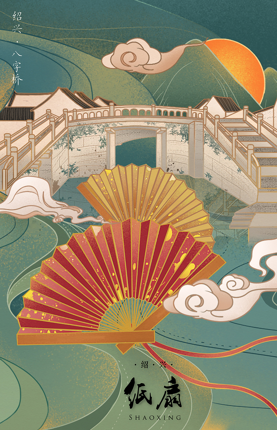 质诚心体验——非遗穿梭之旅