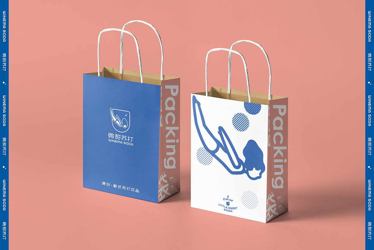 微甜苏打 WINEMA SODA - 品牌VI设计（图ZMjA3NDA2Mjg4） - 品牌 - 站酷设计师亿电设eDeSIGN原创素材 - 站酷ZCOOL