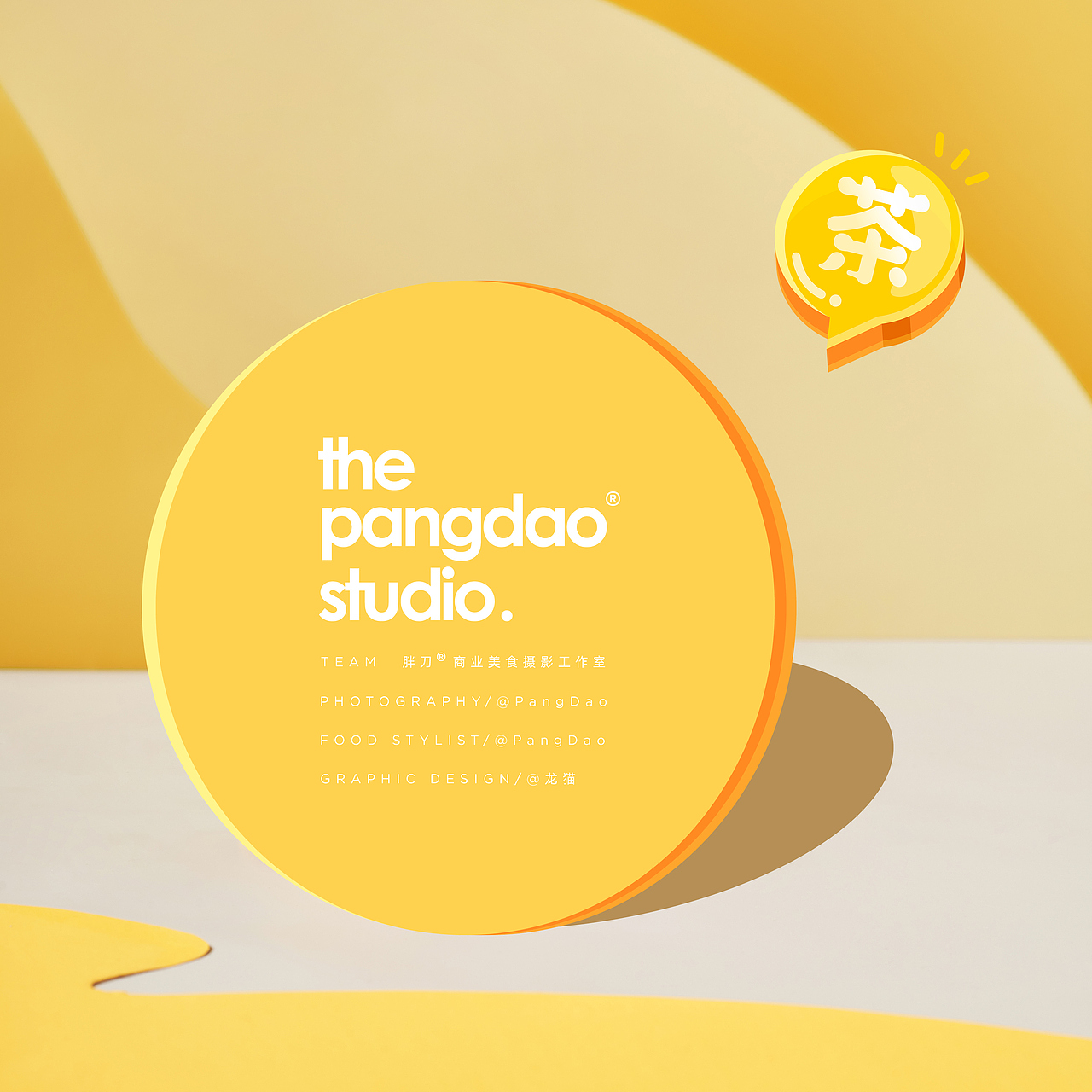 饮品摄影 | 素匠泰榴莲鲜茶 × PangDao | 郑州广告摄影（图ZMjIxOTEyMzQ0） - 产品摄影 - 站酷设计师胖刀PangDao原创素材 - 站酷ZCOOL