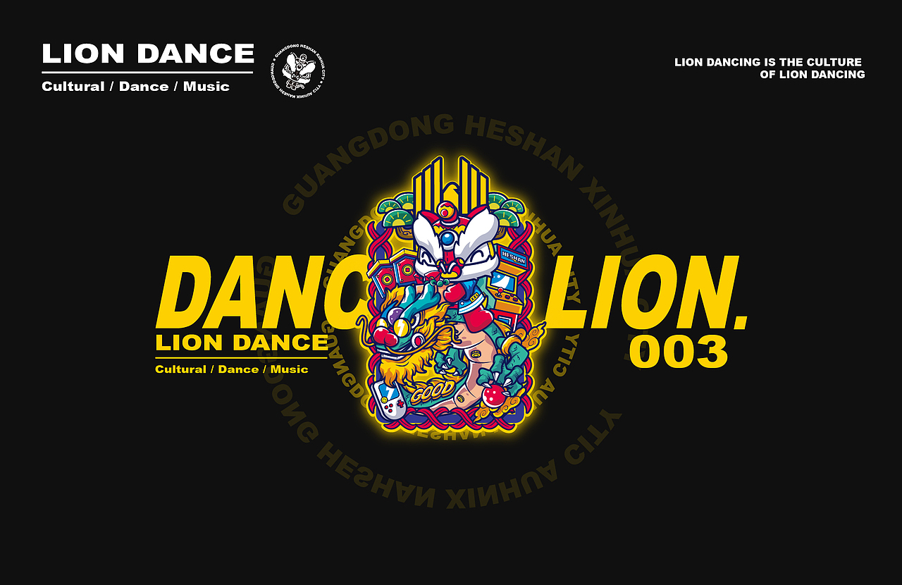 新华城国潮醒狮IP形象设计及衍生周边设计