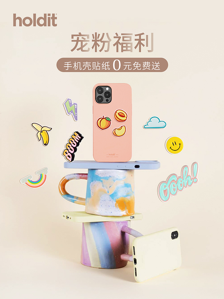 2021年度设计作品集1（图ZMjg2NTk1MzAw） - 电商 - 站酷设计师在水异方原创素材 - 站酷ZCOOL