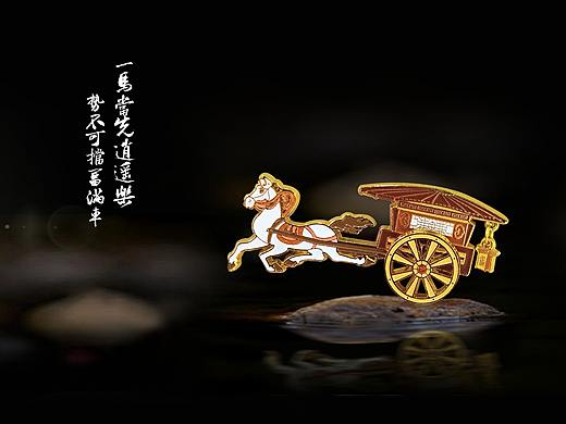 马上富冰箱贴