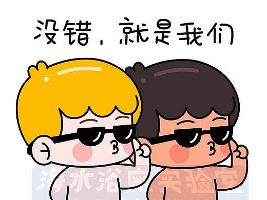 创意插画『海尔兄弟表情2系列插画』 