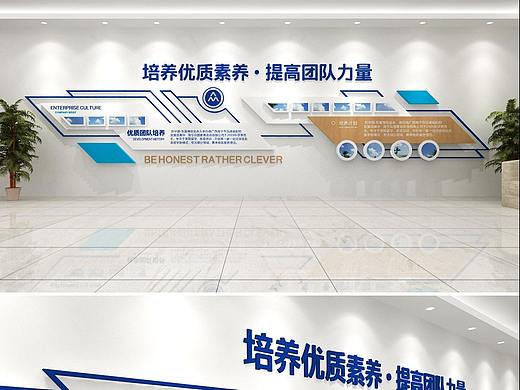 文化墙设计