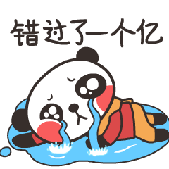 哒哒新年篇(图ZMTA1MTM1MDI0) - 网络表情 - 站酷设计师向阳花花2原创素材 - 站酷ZCOOL