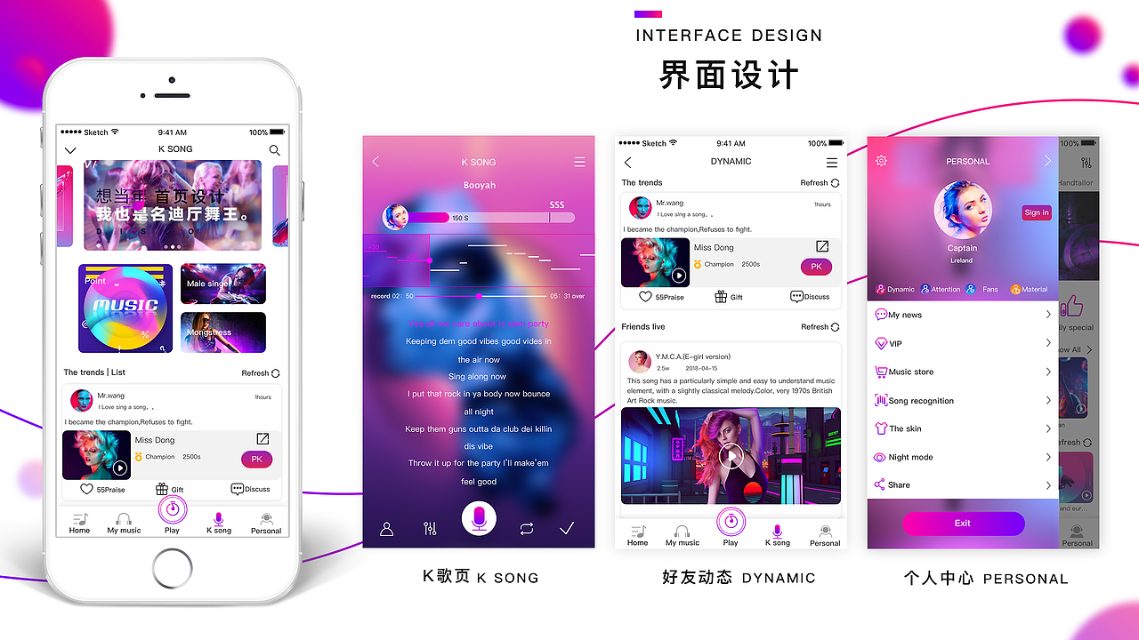居居ST 2018作品集（图ZMTE2MDg0NTk2） - 交互/UE - 站酷设计师居居ST原创素材 - 站酷ZCOOL