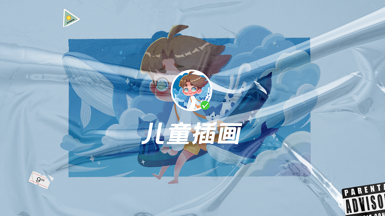 近期儿童插画汇总（图ZMjczNDk4MDc2） - 儿童插画 - 站酷设计师Lomon520原创素材 - 站酷ZCOOL